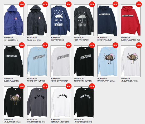 スクリーンショット（2012-10-27 20.26.30）.png